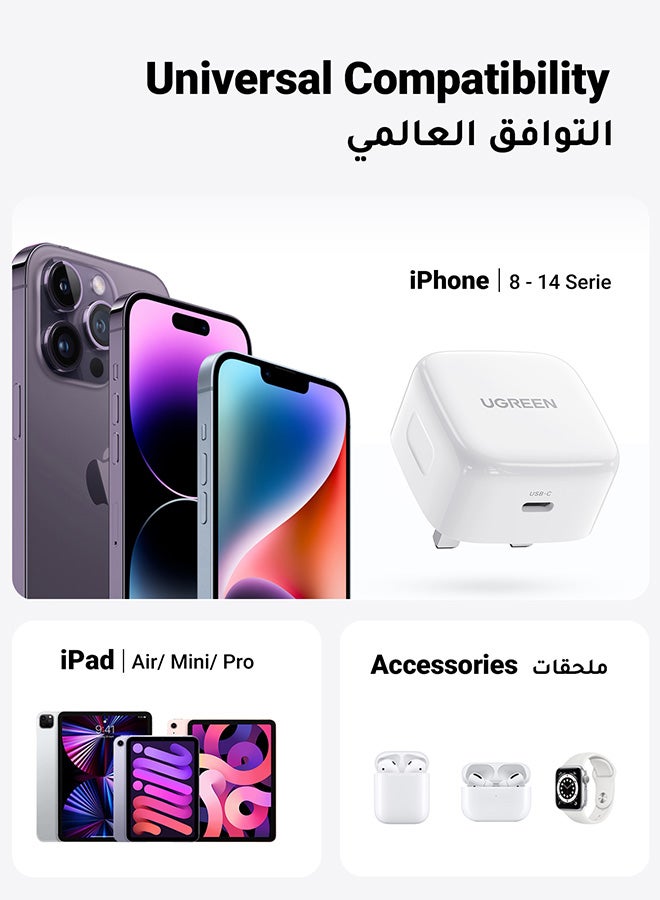 يو جرين شاحن ايفون تايب سي مع سلك ايفون سريع وشحواحن ايبل وكابل لايتنينج يدعم تقنية PD 20واط متوافق مع آيفون 14 و14 بلس و14 برو و14 برو ماكس وآيفون 13 برو و13 برو ماكس و13 و13 ميني و12 برو و11 برو وآيباد برو إصدار 2021 ابيض - Image 4